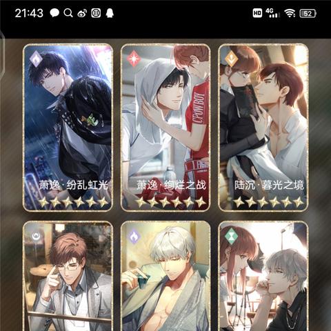 《光夜新手必看！开局攻略秘籍大揭秘》