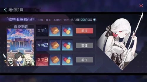 《光夜之恋体力速恢复！独家攻略助你轻松满体力》