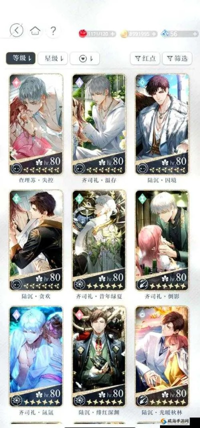 《光与夜之恋20抽攻略：快速领取方法揭秘》