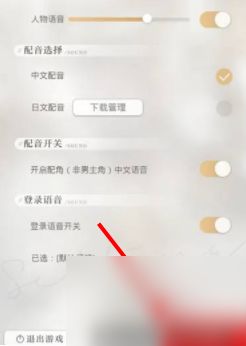 《光与夜之恋兑换码盘点：最新礼包码一览》
