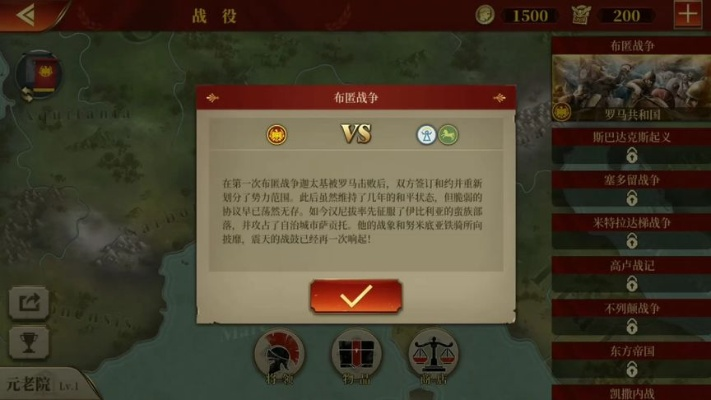 帝国崛起：防卡技巧+金币快速获取攻略