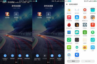 360全景游戏盘点：热门全景游戏推荐，不容错过的沉浸体验