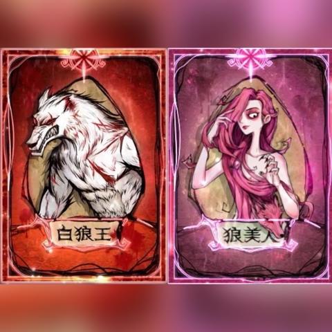 《十大狼人游戏盘点：不容错过的经典之作》