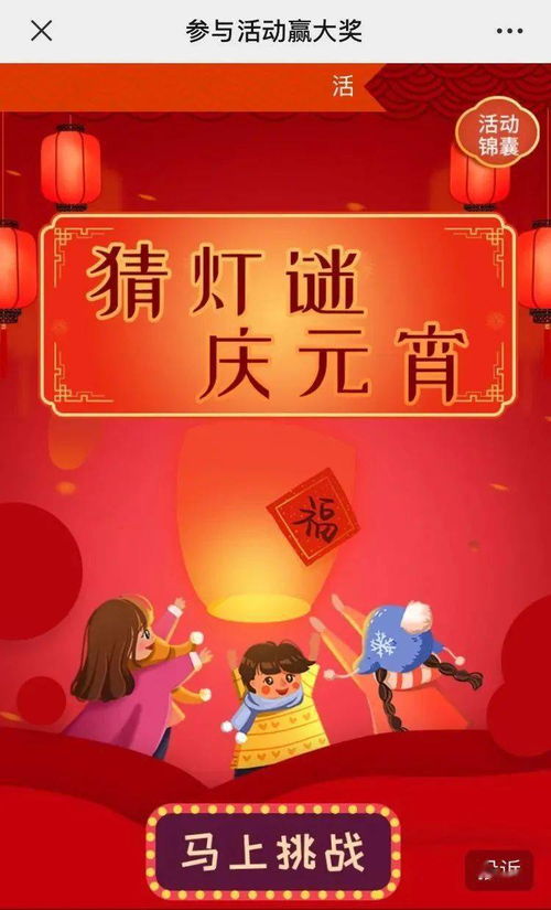 《热门阖家游戏排行！全家欢乐必玩清单》