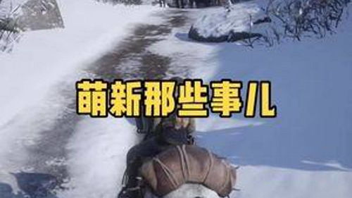 《经典黑白游戏盘点：热门下载排行，重温经典时光》