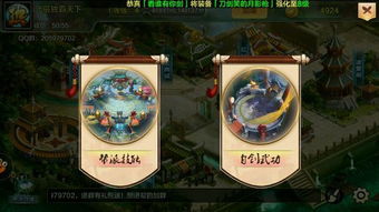 江湖萌新必看！门派绝学深度揭秘