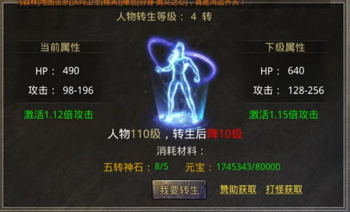 万箭齐发新手必看：主将攻略与阵法解析秘籍