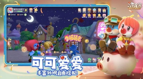 摩尔庄园手游：hot值揭秘，提升游戏体验的关键！