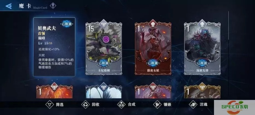 鬼泣巅峰之战冲锋枪魔卡：最强搭配攻略揭秘