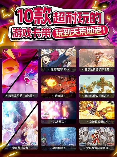 时空穿梭迷必看！盘点十大最受欢迎耐玩时空旅行游戏