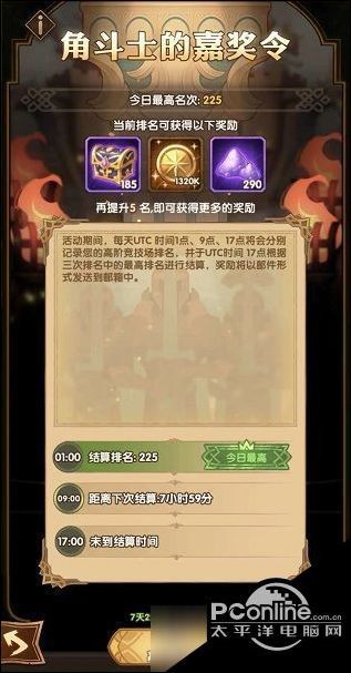 射雕功法搭配攻略：揭秘高阶玩家极致技巧