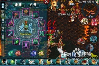 射雕功法搭配攻略：揭秘高阶玩家极致技巧