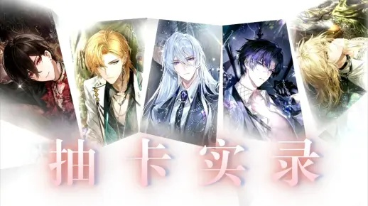 《绘旅人抽卡性价比揭秘：如何高效抽卡？》