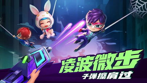 热辣推荐！2023最火合作游戏盘点，一起开黑吧！