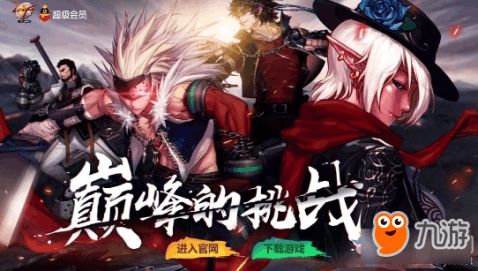 龙与地下城下载热门榜：人气巅峰游戏盘点