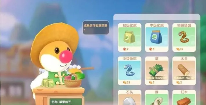 摩尔庄园手游：轻松解锁泥浆合成攻略！