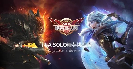 春城玫瑰绽放，英雄联盟手游女子SOLO赛巅峰对决！