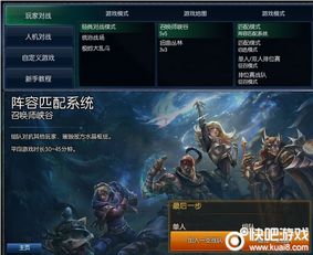 《晴辉阵容搭配攻略：召唤与合成2最强搭配揭秘》