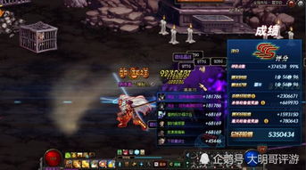 光明勇士刷图属性全解析：高效刷图技巧大揭秘