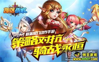 未来游戏盘点：2024年最受期待人气大作揭晓