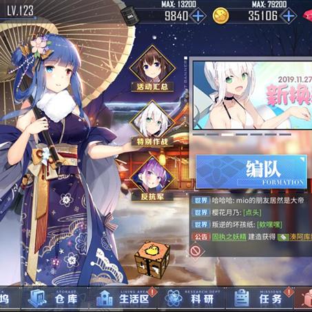 碧蓝航线低耗队攻略：高效阵容搭配技巧揭秘