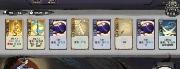 弈仙牌新手攻略：饿虎帮上道尊快速上分技巧