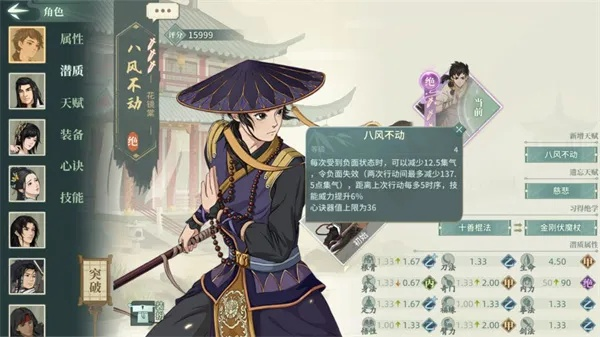 《汉家江湖星巅峰速通攻略：低战力玩家必看捷径》