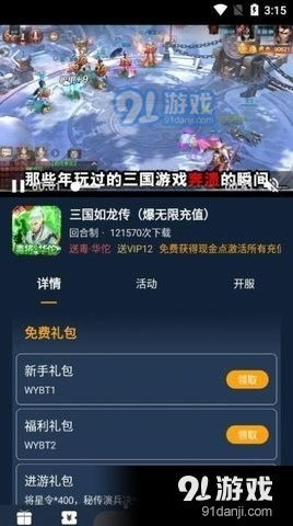 畅玩攻略！热门闯关游戏排行，揭秘哪些游戏最吸引玩家