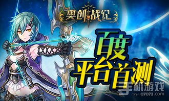 Rogue游戏盘点：人气爆棚的十大经典之作推荐！