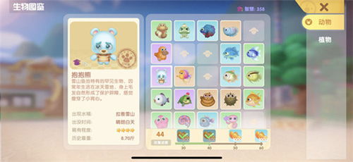 摩尔庄园手游抱抱熊赠送给谁？解锁最佳送礼攻略