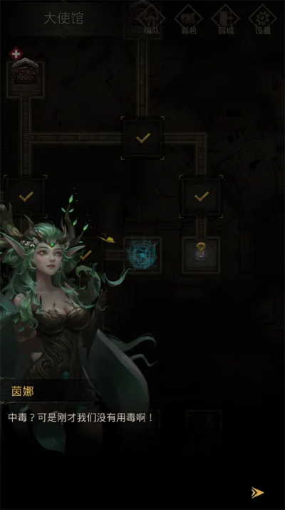 《地下城堡3：赤蜃魅枭外传》通关秘籍大揭秘！