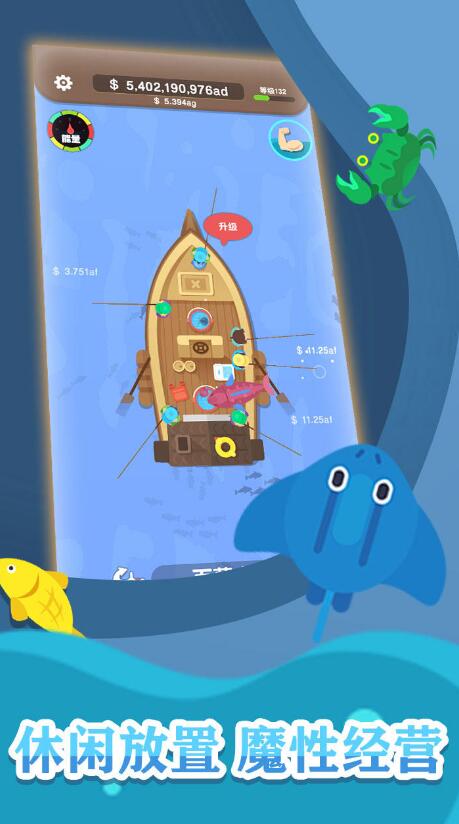 2024年钓鱼游戏推荐：盘点十大热门钓鱼手游