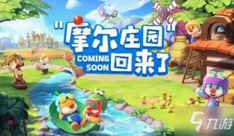 摩尔庄园手游：轻松攻略，快速获取绵羊方法大揭秘