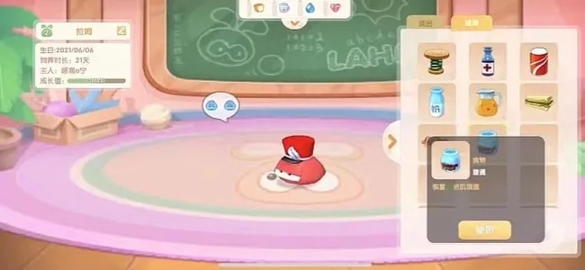 摩尔庄园手游餐厅：拉姆雇佣攻略，揭秘最佳雇佣数量！