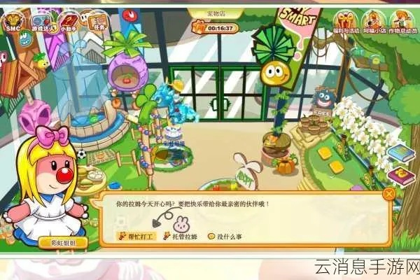 摩尔庄园手游餐厅：拉姆雇佣攻略，揭秘最佳雇佣数量！