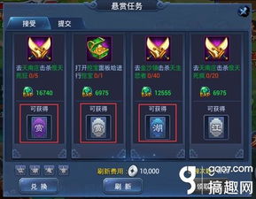 江湖玉仙姑任务攻略：快速升级秘籍大揭秘