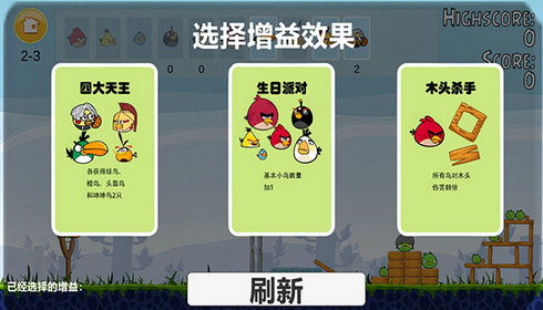 闯关游戏人气排行：盘点十大经典关卡挑战