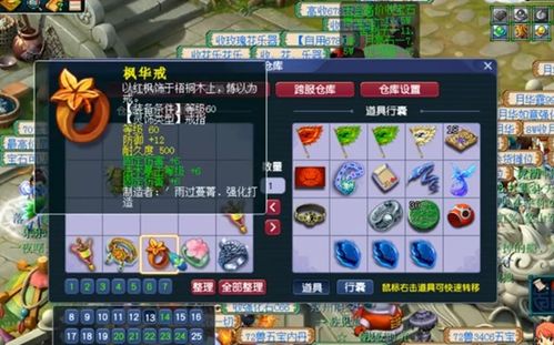 《叠叠蟹徽章轻松拿！光遇玩家必备获取攻略》