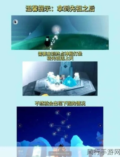 《光遇矮人魔法秘籍：轻松获取攻略全解析》