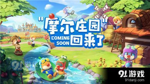 摩尔庄园手游太空种子：独家揭秘土地节种法攻略