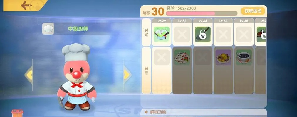 摩尔庄园手游黑糊糊粥秘制攻略，轻松学会！