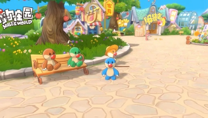 摩尔庄园手游：轻松移动房子攻略，解锁新布局！