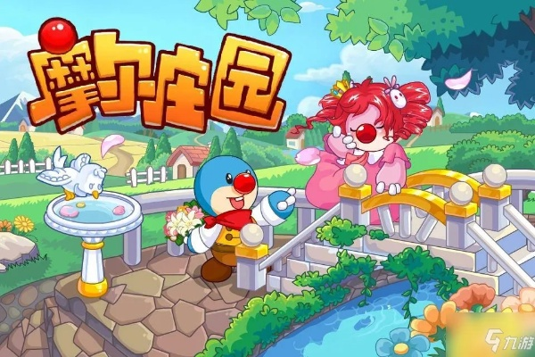 摩尔庄园拉姆摩天轮家具速成攻略，轻松获取秘籍！