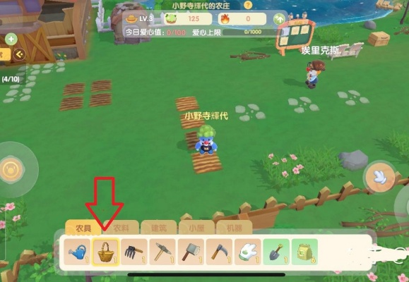 摩尔庄园手游：解锁高级耕地攻略，轻松升级土地！
