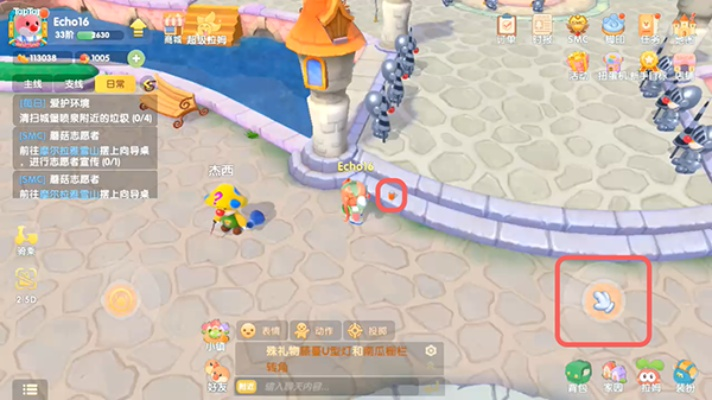 摩尔庄园手游捡垃圾任务攻略：轻松升级公民值秘籍