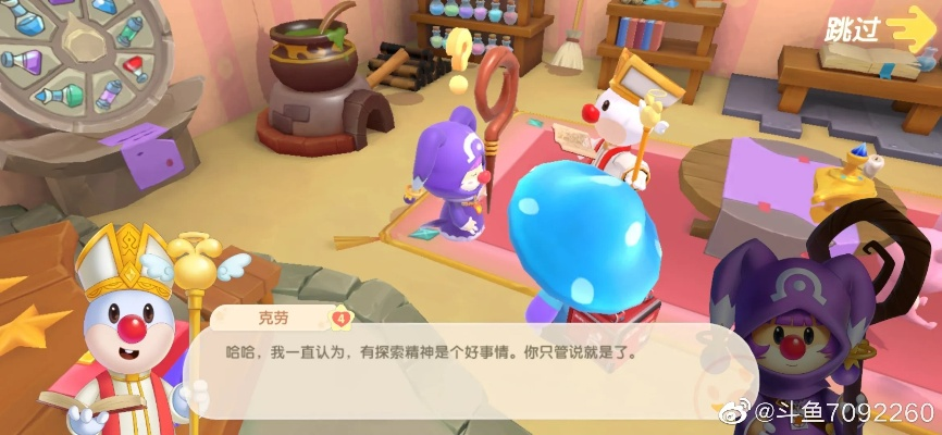 摩尔庄园手游卡斯揭秘：卡斯角色位置全解析