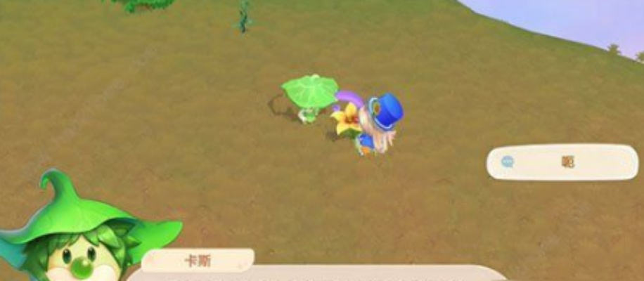 摩尔庄园手游卡斯揭秘：卡斯角色位置全解析