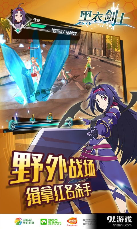 《刀剑神域黑衣剑士火弓攻略：高效火弓玩法揭秘》