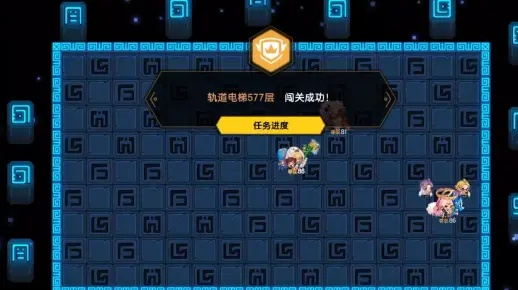 坎公骑冠剑175层电梯挑战攻略，轻松通关秘籍！