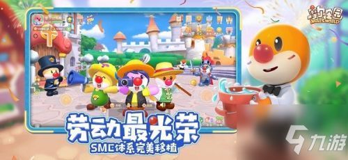 摩尔庄园手游：私房菜与种子职业选择攻略，轻松提升战斗力